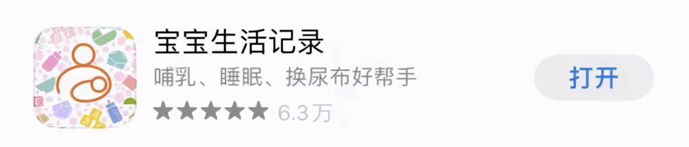 推荐5个新手爸妈必备的宝藏app,养娃必备哪个app