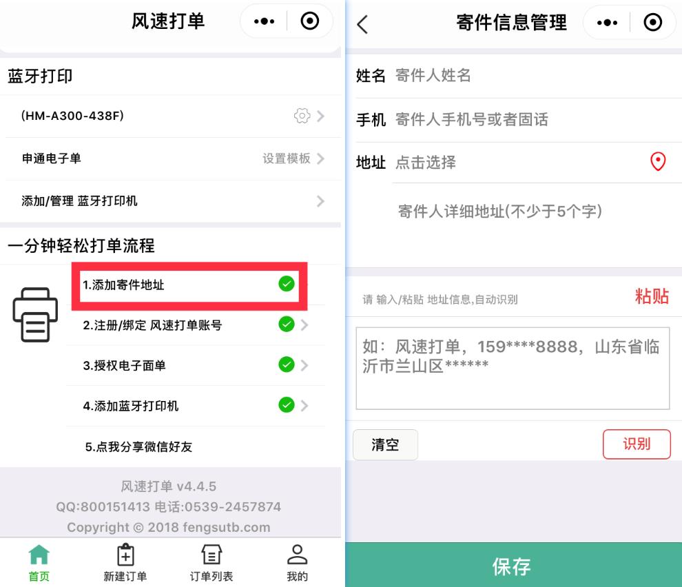 快手大神直播带货怎么操作,快手直播带货需要什么软件和设备
