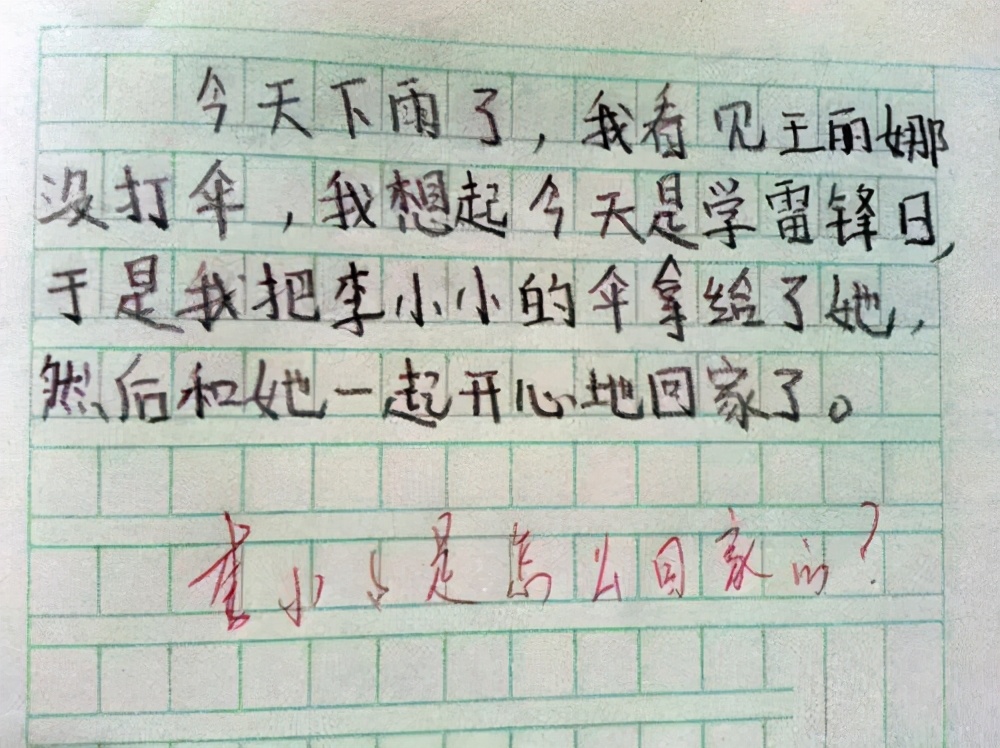 我妈打呼噜像猪叫,小学生作文都写了啥,“生鸡伯伯”你还认识吗