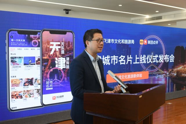 外地朋友来旅游天津,外地游客天津文旅