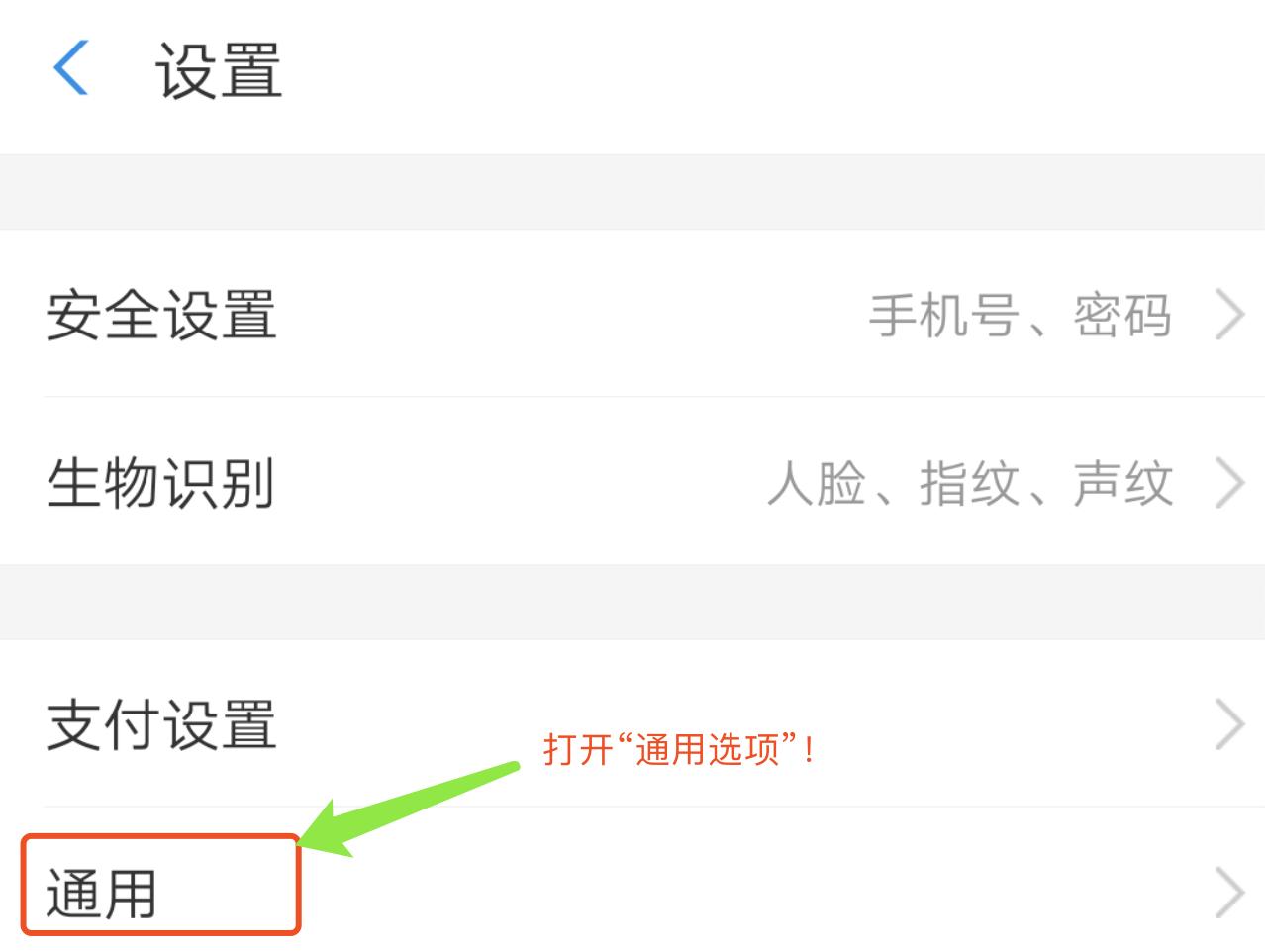 nfc功能华为0元开交通卡,手机nfc怎么刷公交卡华为