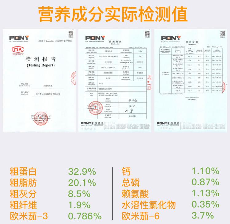 兰夏狗粮怎么样,兰夏麦富迪狗粮怎么样