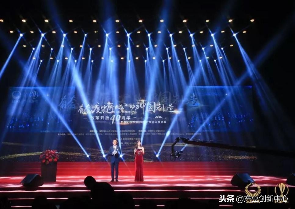 改革开放40周年中国企业蓬勃发展,力劲40周年