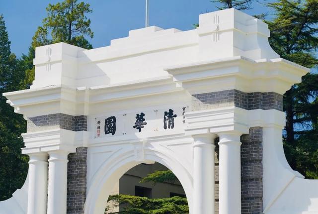 娓呭崕澶у璁╀汉瀵掑績鐨勪簨,娓呭崕澶у浠や汉蹇冨瘨涔嬩簨