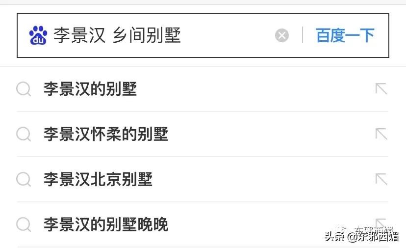 她又翻车了？别墅*案惨**后再添三里屯疑云，当个贵妇咋这么难
