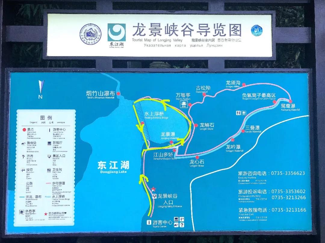 郴州资兴游玩攻略,郴州市资兴市小东江在哪个省