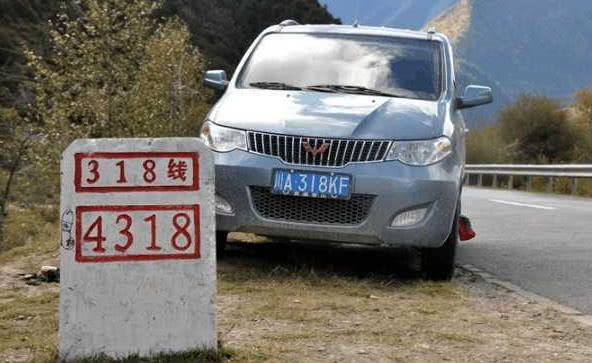 越野迷给五菱上了块意义非凡的车牌，入藏时最多载过六个穷游女