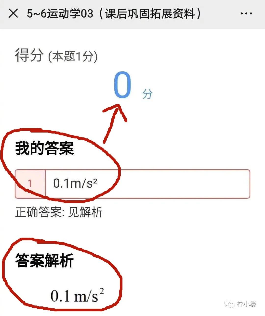 发了一个朋友圈只想一个人看到,发了一条仅喜欢的人可见的朋友圈