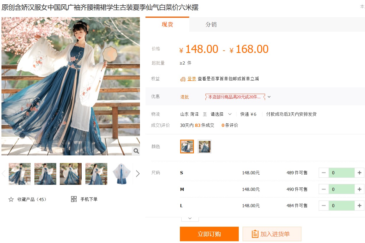 1688真的很实惠吗,1688很便宜为啥还能赚钱