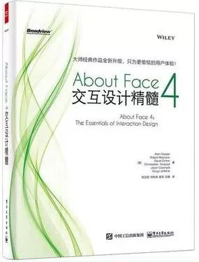 ui设计书籍推荐,ui设计必看