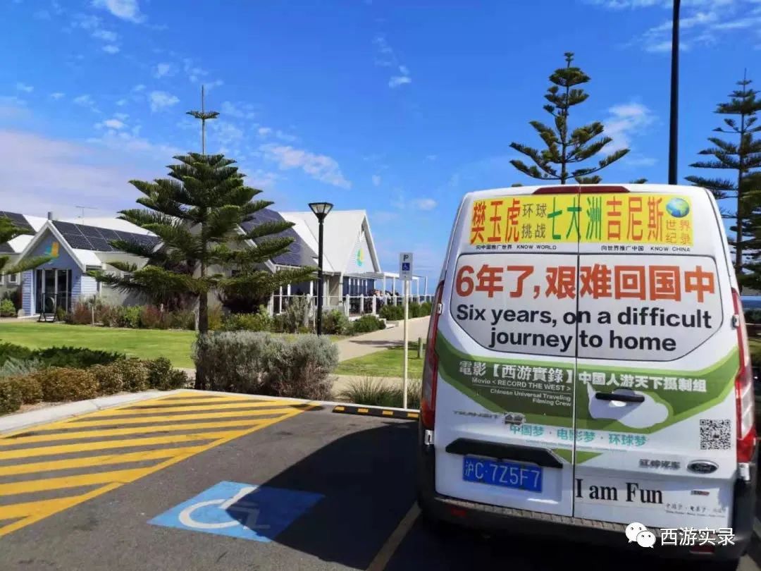 涓浗浜哄湪婢虫床鑷┚,涓浗灏忎紮鍘绘境澶у埄浜氳嚜椹炬父