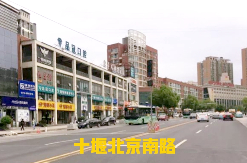 十堰城区道路交通,十堰上海路周边道路规划