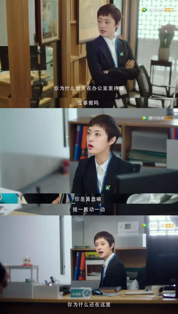 《安家》双店长制:岂止狼性VS佛系,不可替代才是职场核心竞争力