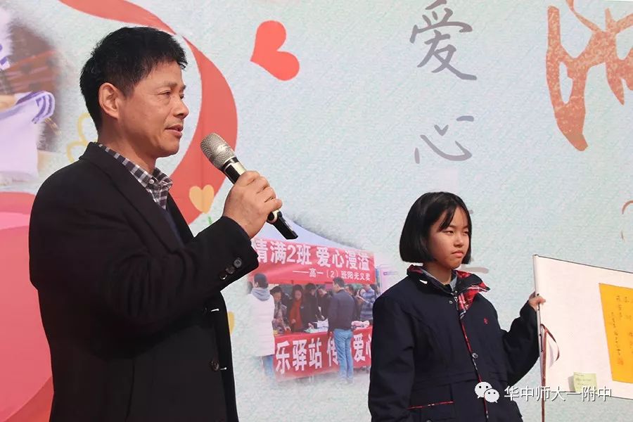 华师一校园开放日,华师一附中开放日活动