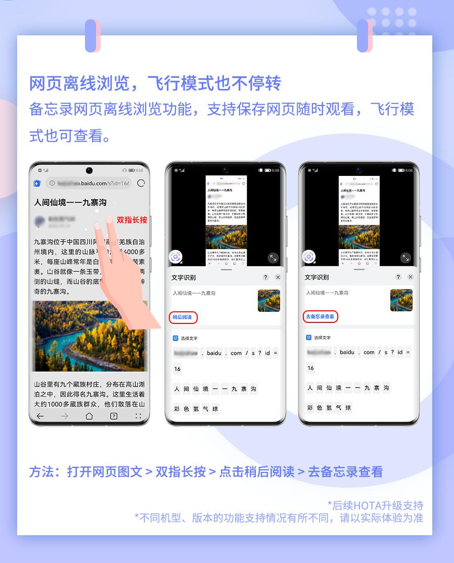 harmonyos2.0怎么隐藏软件,harmonyos2.0备忘录怎么弄到桌面