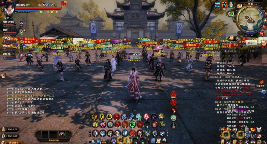 武侠游戏有哪些手游,武侠九阴真经游戏