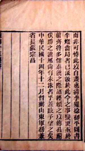 张宗昌的白俄部队最后怎么样了,张宗昌白俄五姐妹后来怎么样了