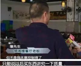 在餐厅吃饭，钢化玻璃餐桌突然炸裂碎成渣还冒烟：只摆了几道菜……担心你身边也有这样的“定时*弹炸**”