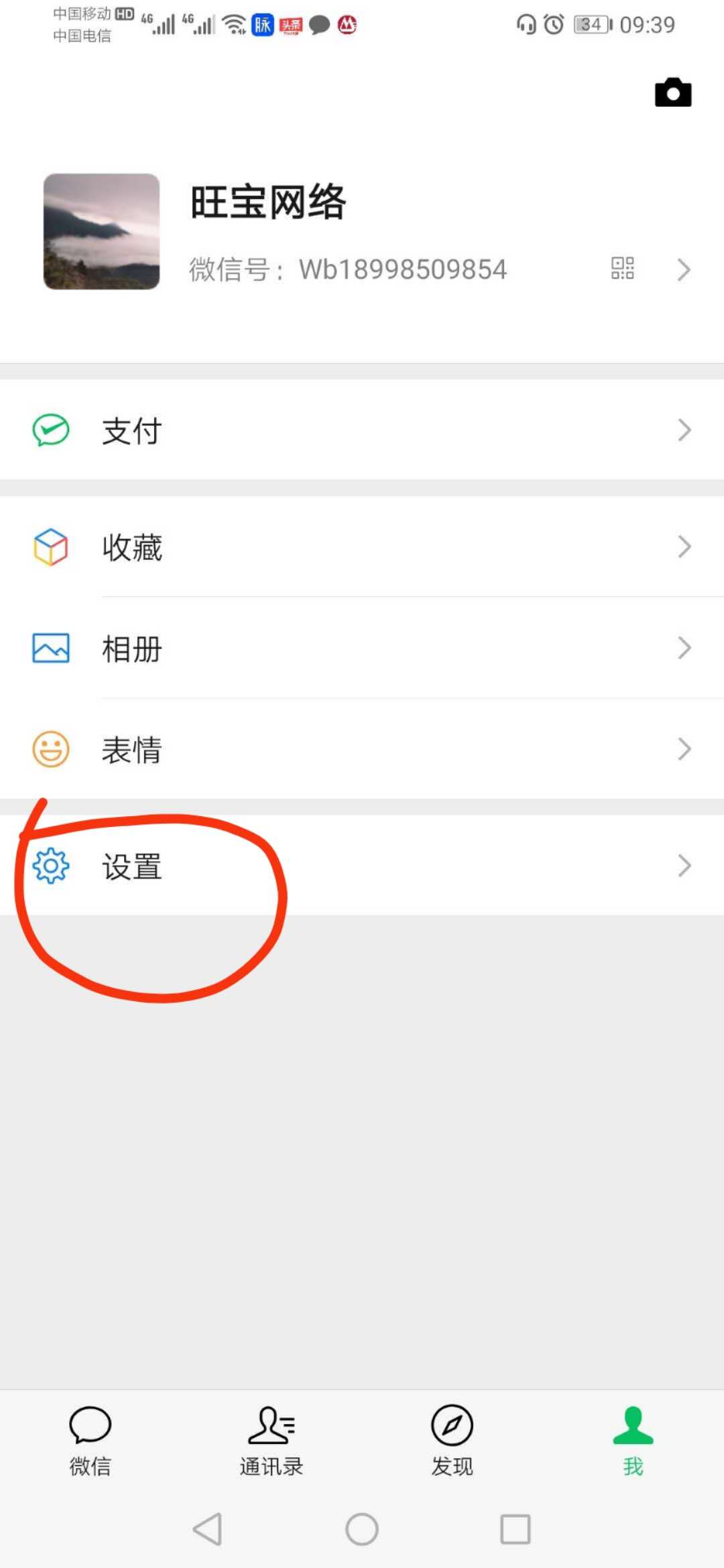 微信小程序怎么关闭让小孩玩,怎么关微信小程序游戏搜索