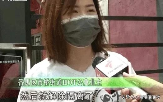 法国女子返华,法国女子被隔离14天