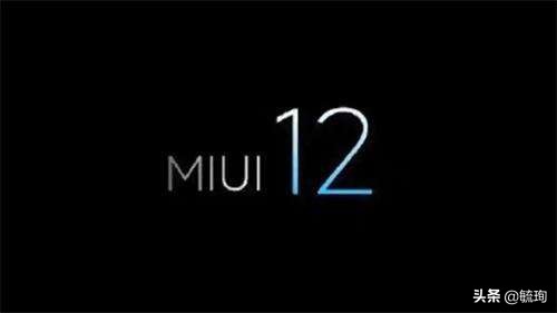 小米10smiui12.5.1有啥功能,miui12新功能有哪些