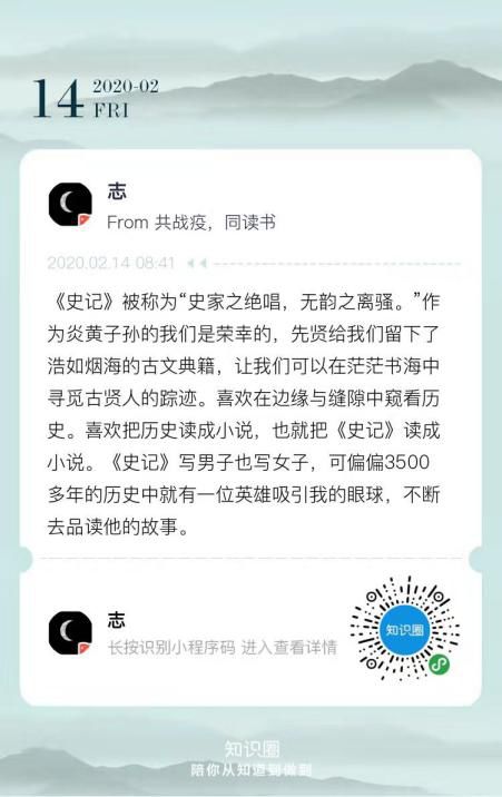 建科战“疫”在行动：建科师生共战“疫”同“悦”读