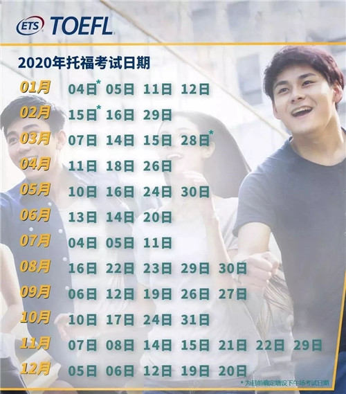 雅思gre考试总结,托福雅思gre2019年考试时间表