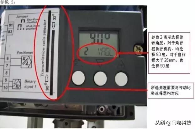 西门子阀门定位器恢复出厂设置,西门子阀门定位器选型手册电子版