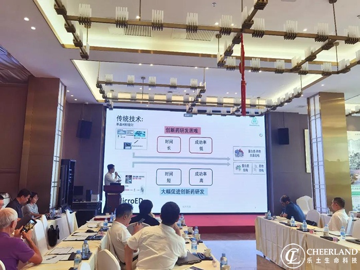 创新药发展的前沿,创新药研发演讲视频