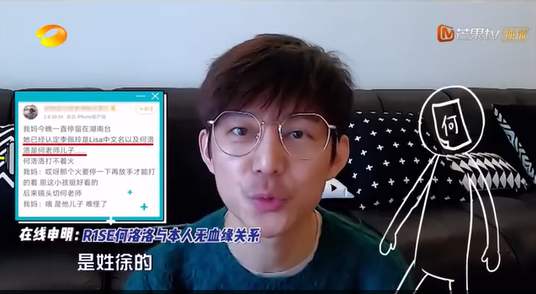 刘信达何炅事件是怎么回事,何炅和刘信达
