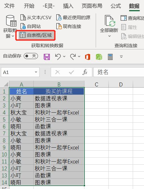 如何合并同类项不出错,快速合并多个同类项
