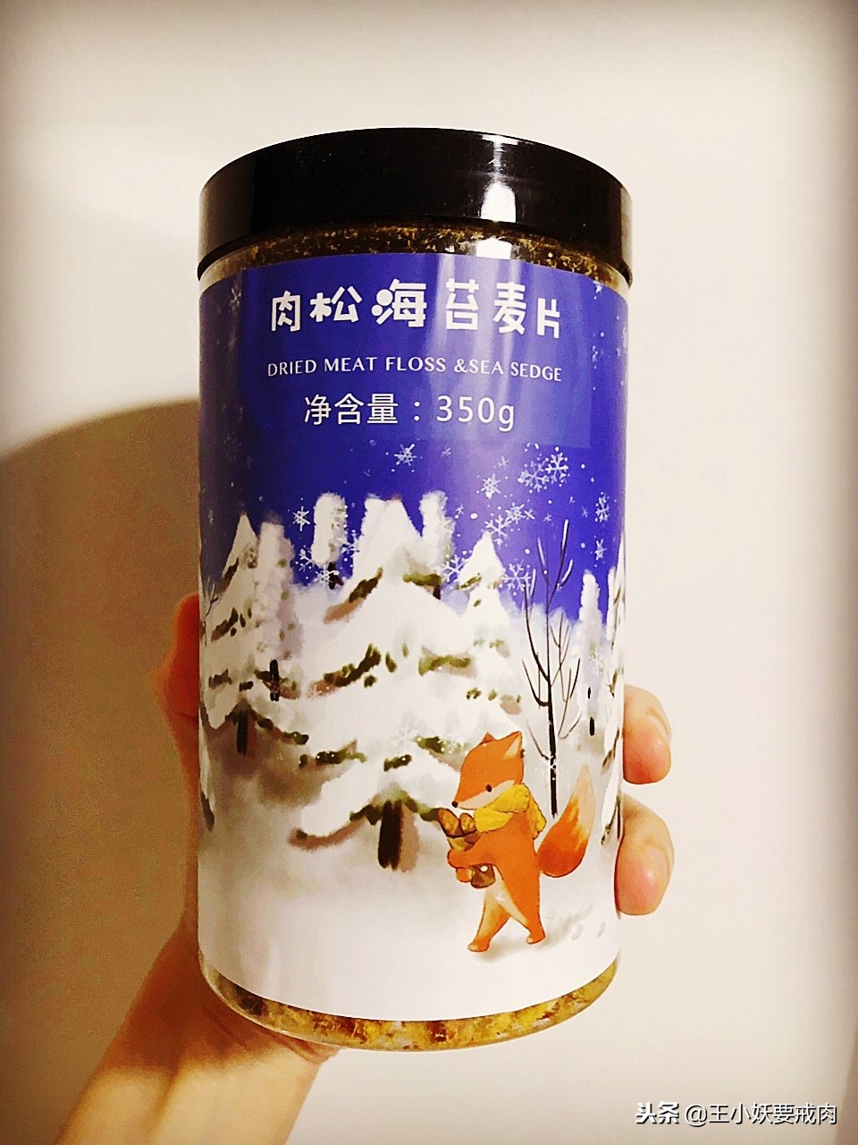 头条美食季巧克力,值得买的便宜又好吃的零食