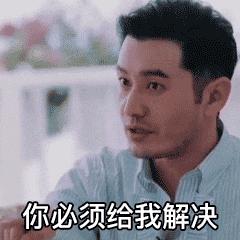 看完笑岔气，今年夏天国产最佳