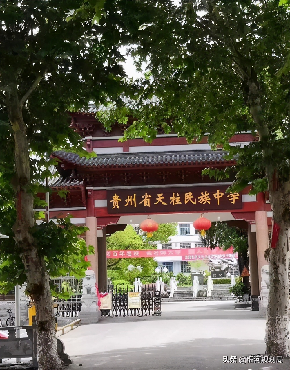 贵州高原黄金城天柱,贵州高原上的璀璨明珠