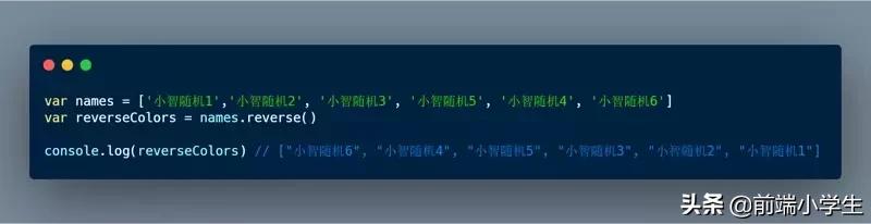 js数组技巧大全图解,js数组的常用方法整理