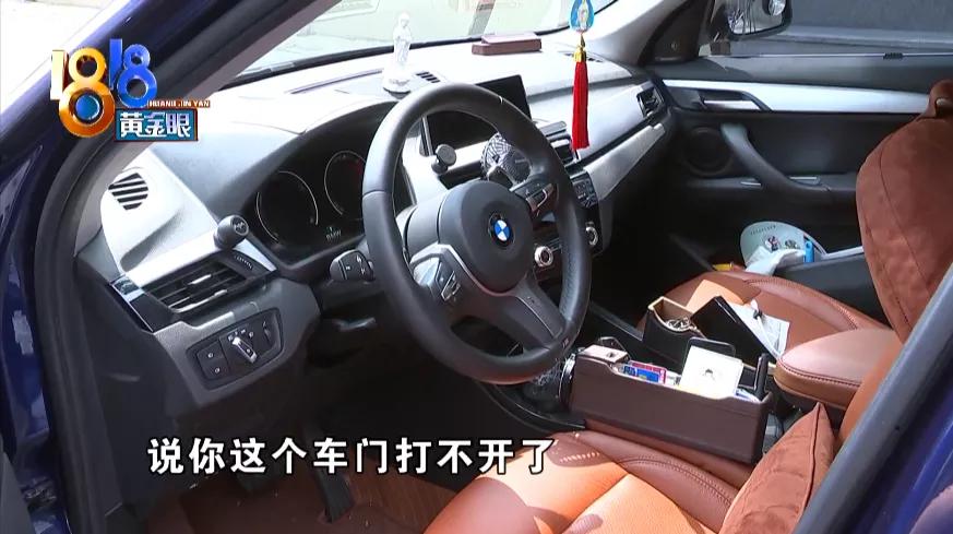 宝马车主买智能钥匙,宝马车钥匙按两次开锁