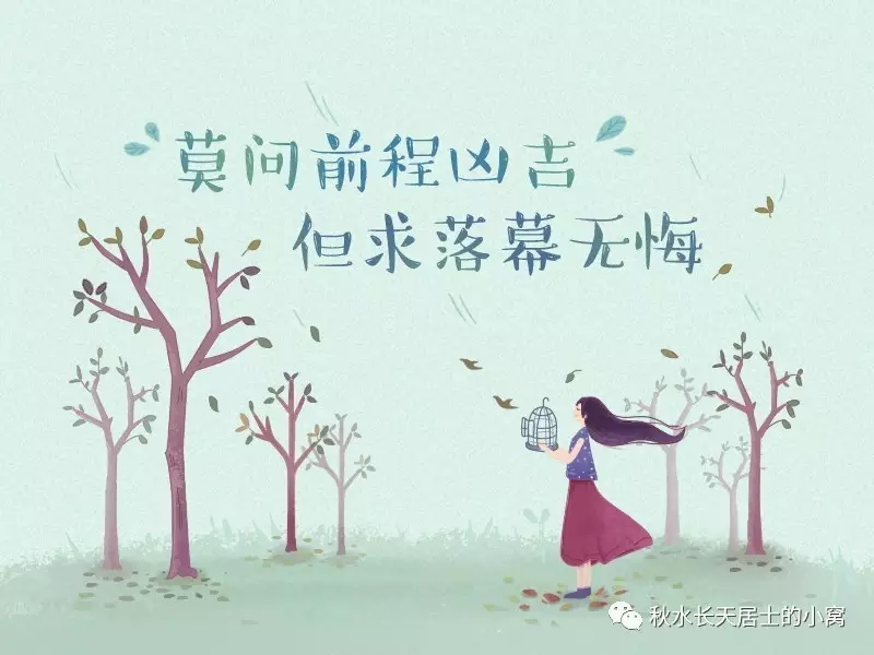 人生感悟事业,感悟人生事业