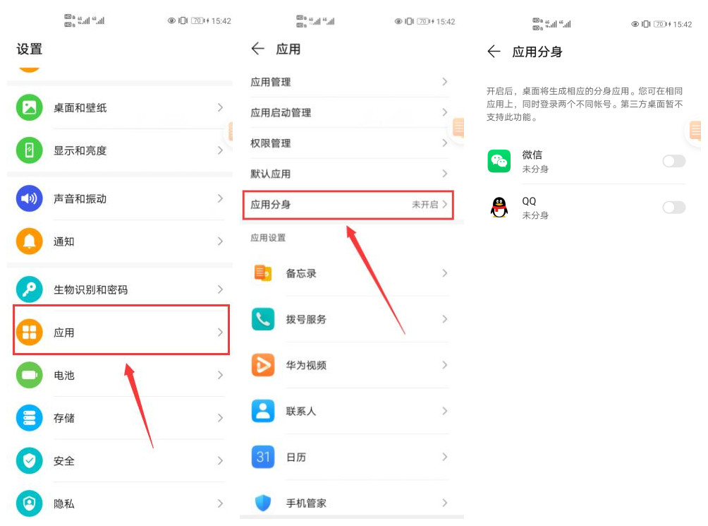 华为折叠屏手机matex2隐藏功能,华为mate30pro音量键的隐藏功能
