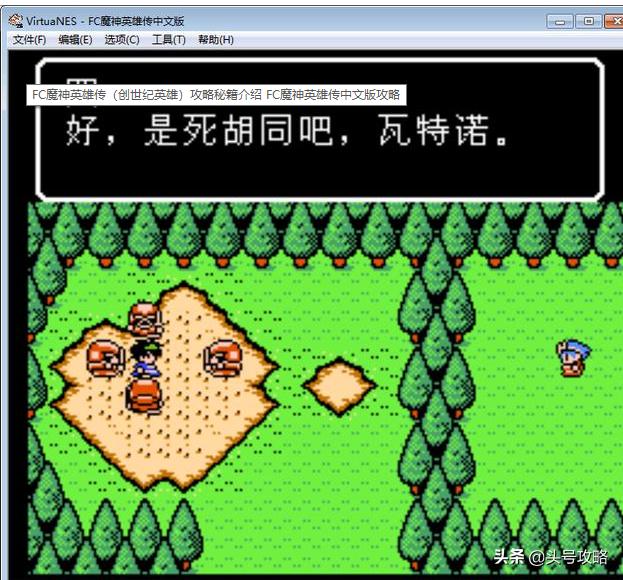 fc游戏有哪些经典游戏,80后fc游戏