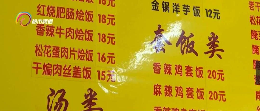 夜市小吃疫情生意惨淡,生意差餐饮食材不断损耗