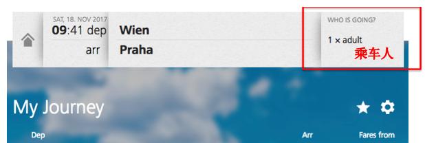 自选旅行：奥地利火车到底怎么买？别让购票干扰出行的心情