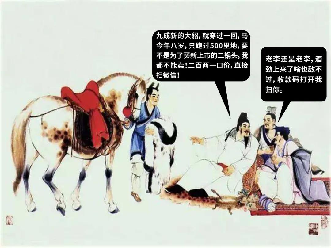 如果大唐有“地摊经济”，李白、杜甫他们都卖啥呢？来西安一探究竟