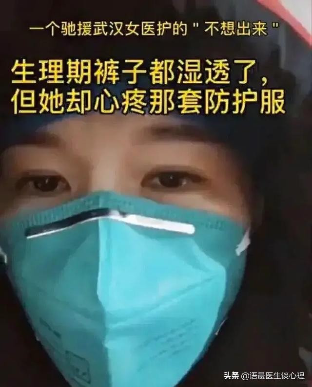 女医生剃光头原因,女护士剃光头热议