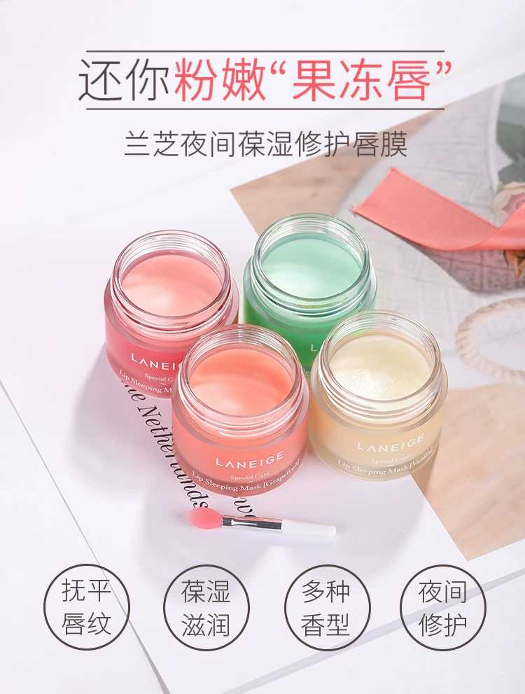 国产唇膜排行榜前十名,唇膜十大品牌排行榜