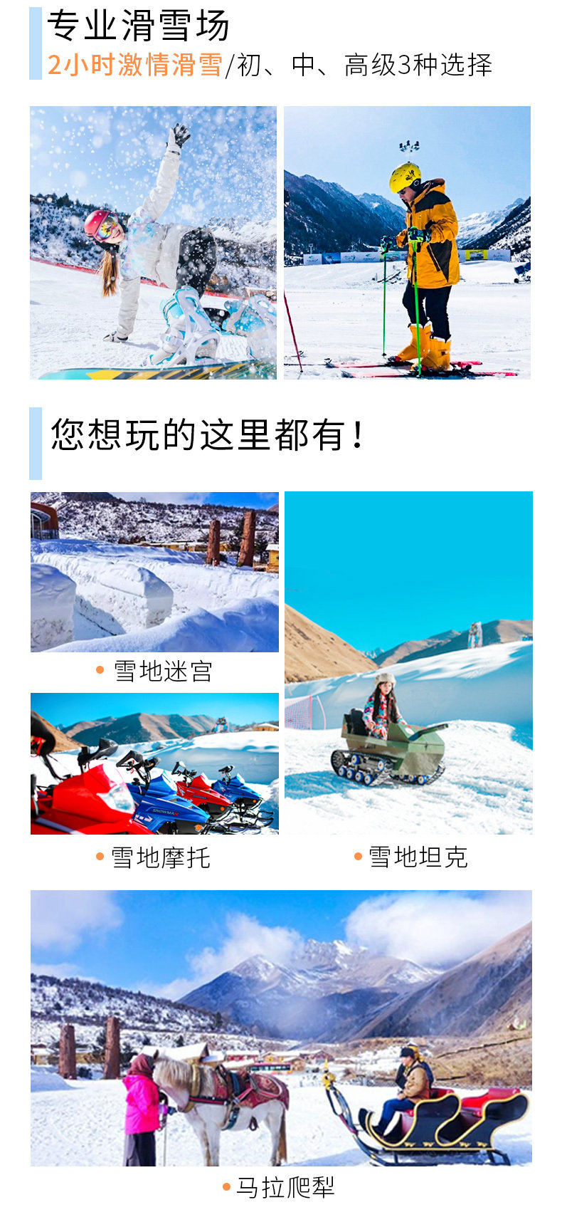 九寨沟黄龙之旅560元跟团4日游,四川九寨沟全景6天5晚尊享游