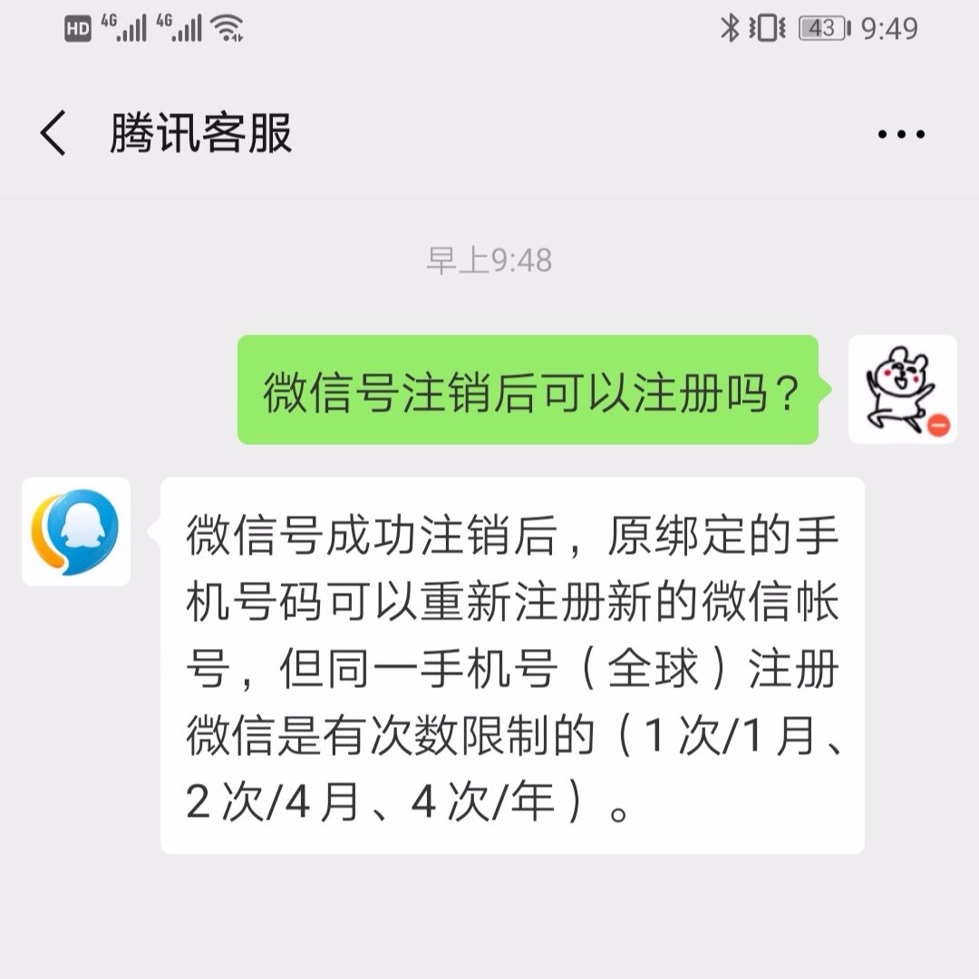 改微信号最简单的方法,改一遍微信号了如何再改一遍