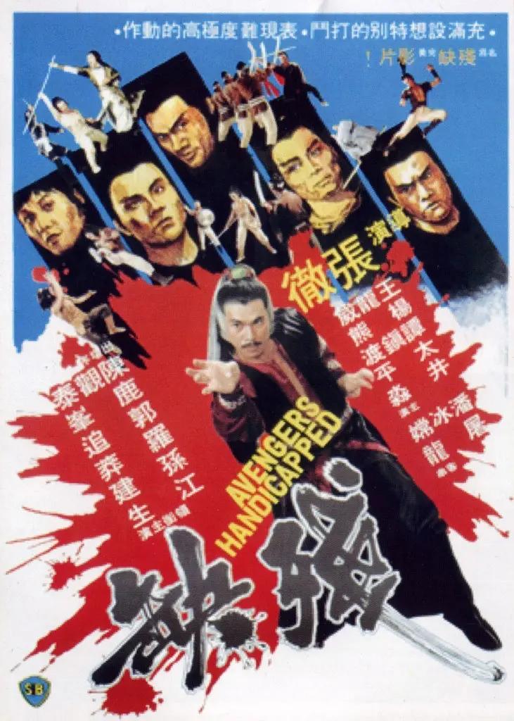 “打星”江生：当红时英年早逝，认识他的至少是80后