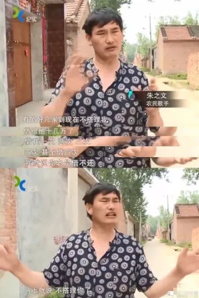 最惨大明星被全村人吸血，穷病他治不起啊！