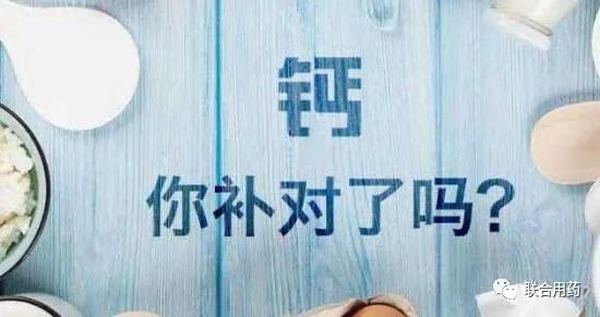 碳酸钙与葡萄糖酸钙哪个补钙好,碳酸钙和葡萄糖酸钙哪个补钙好