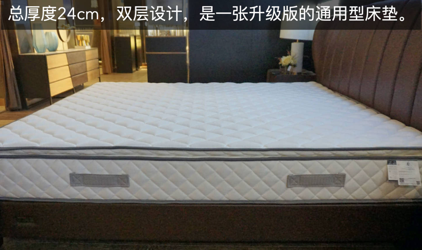 慕思床垫测评：硬床垫中的柔情派，特殊裥花给全身做“按摩”
